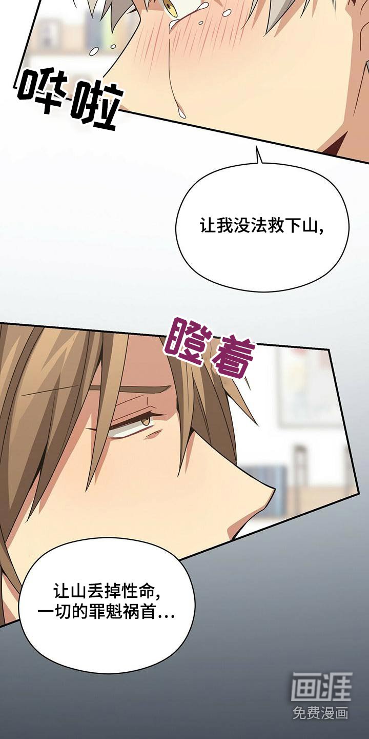 第104章：操控