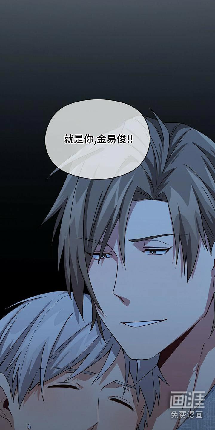 第104章：操控