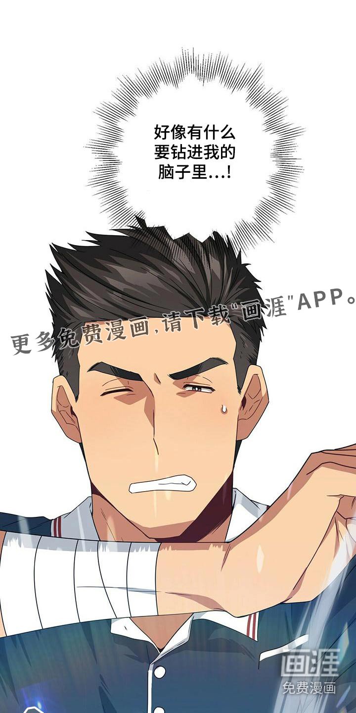 第105章：记忆