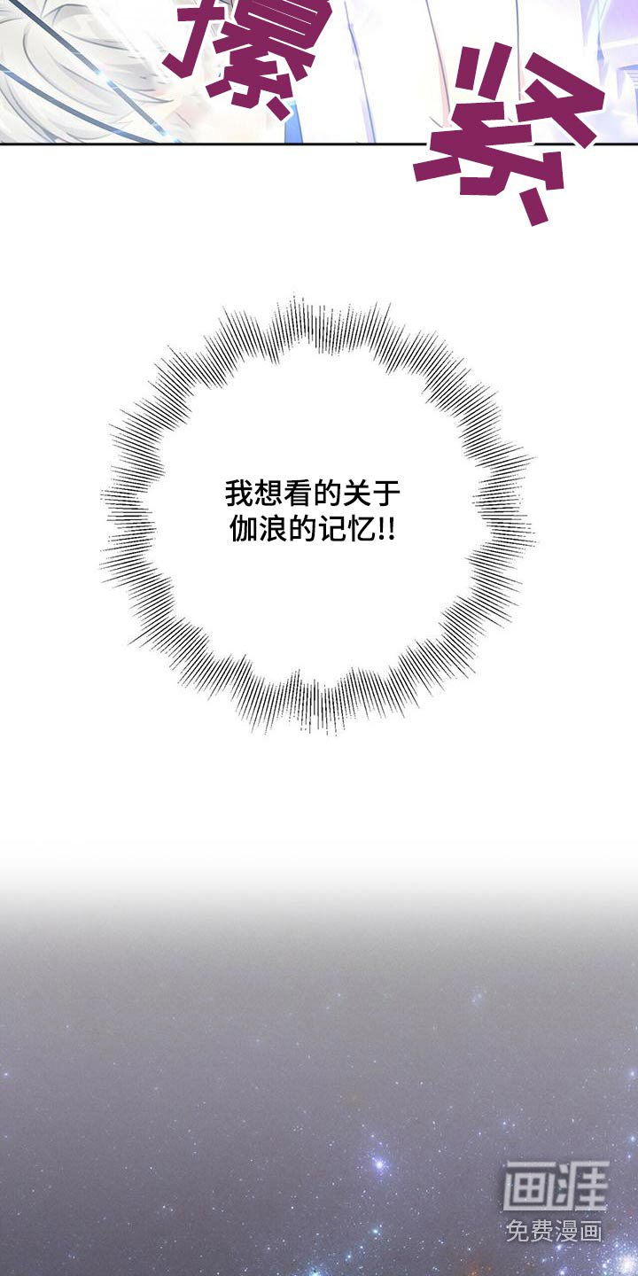 第105章：记忆
