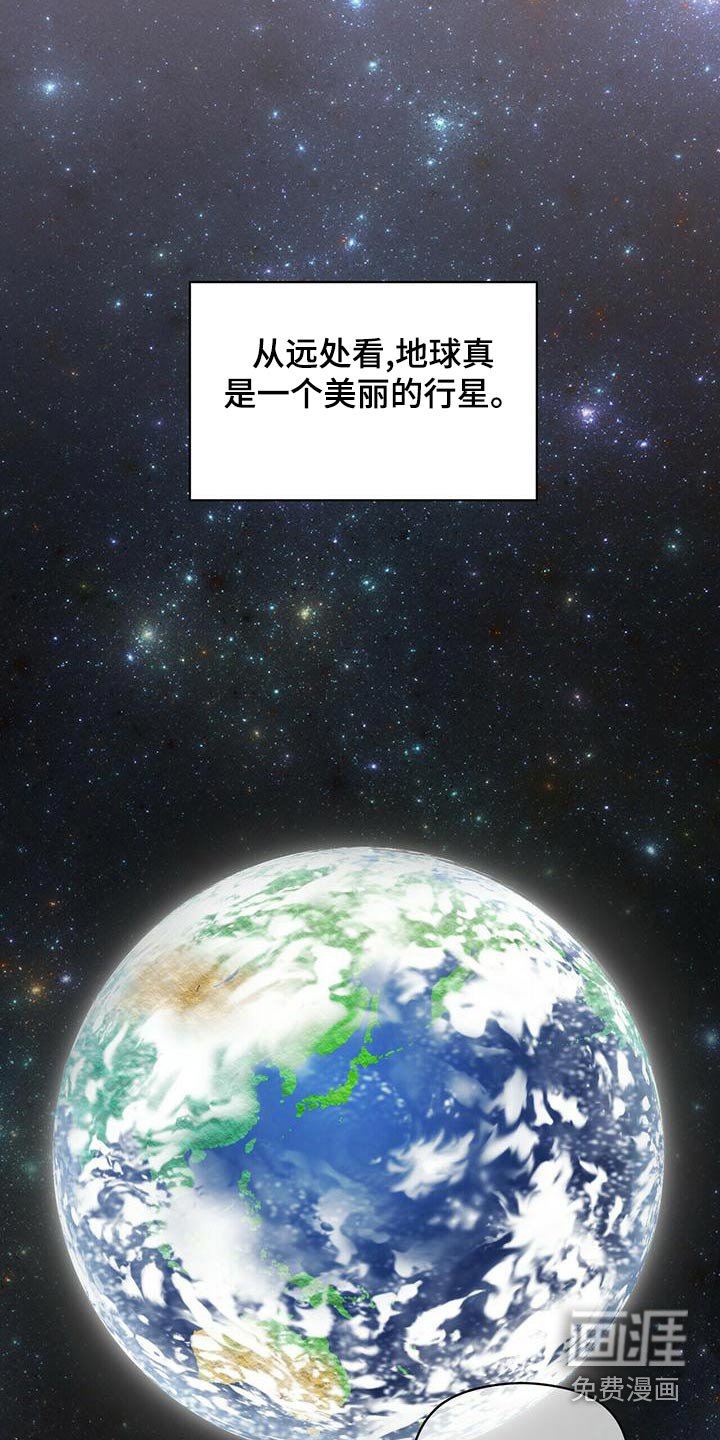 第105章：记忆