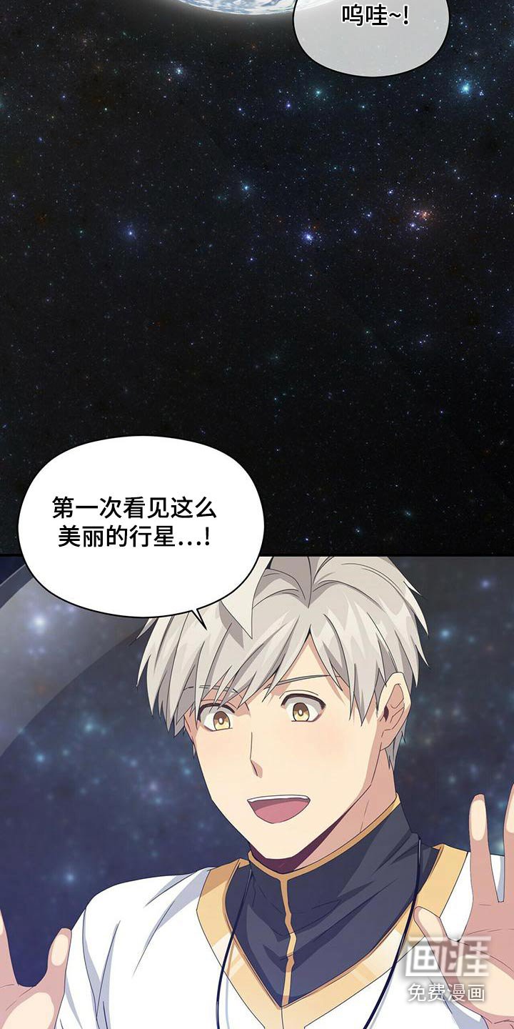 第105章：记忆