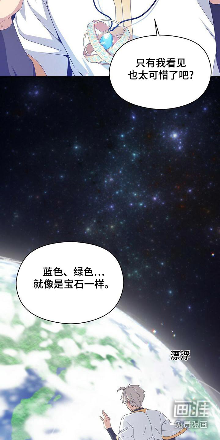第105章：记忆