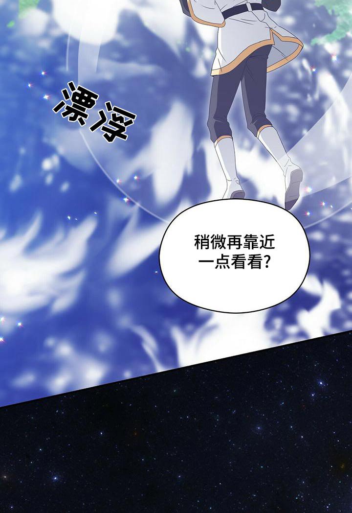 第105章：记忆