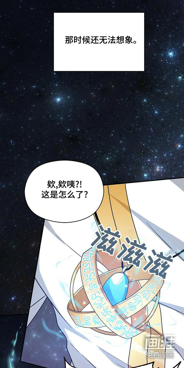 第105章：记忆