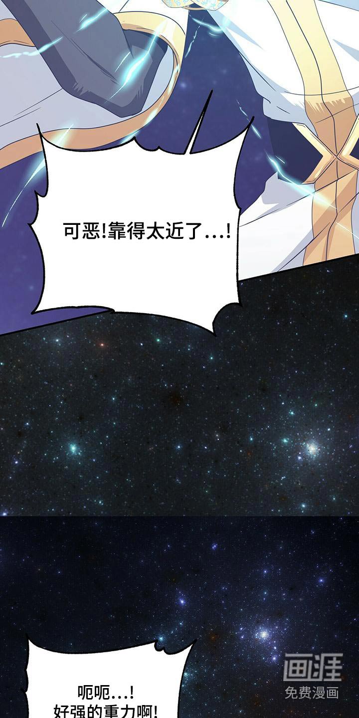 第105章：记忆
