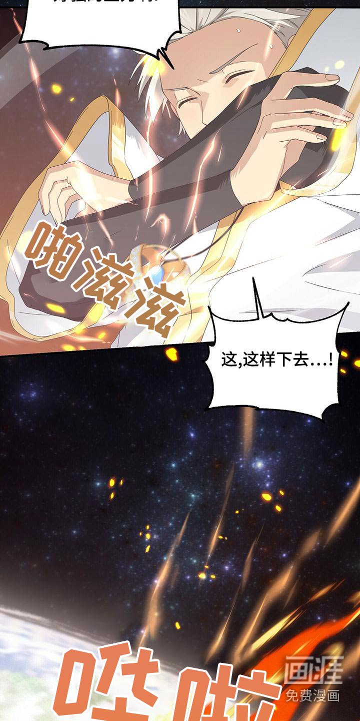 第105章：记忆