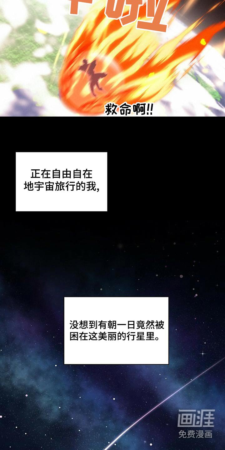 第105章：记忆