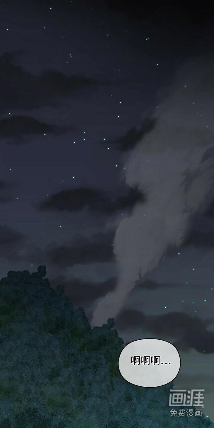第105章：记忆