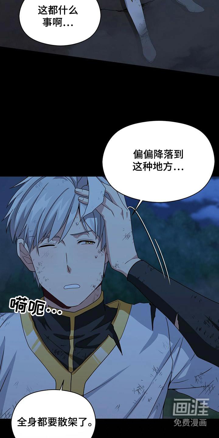 第105章：记忆