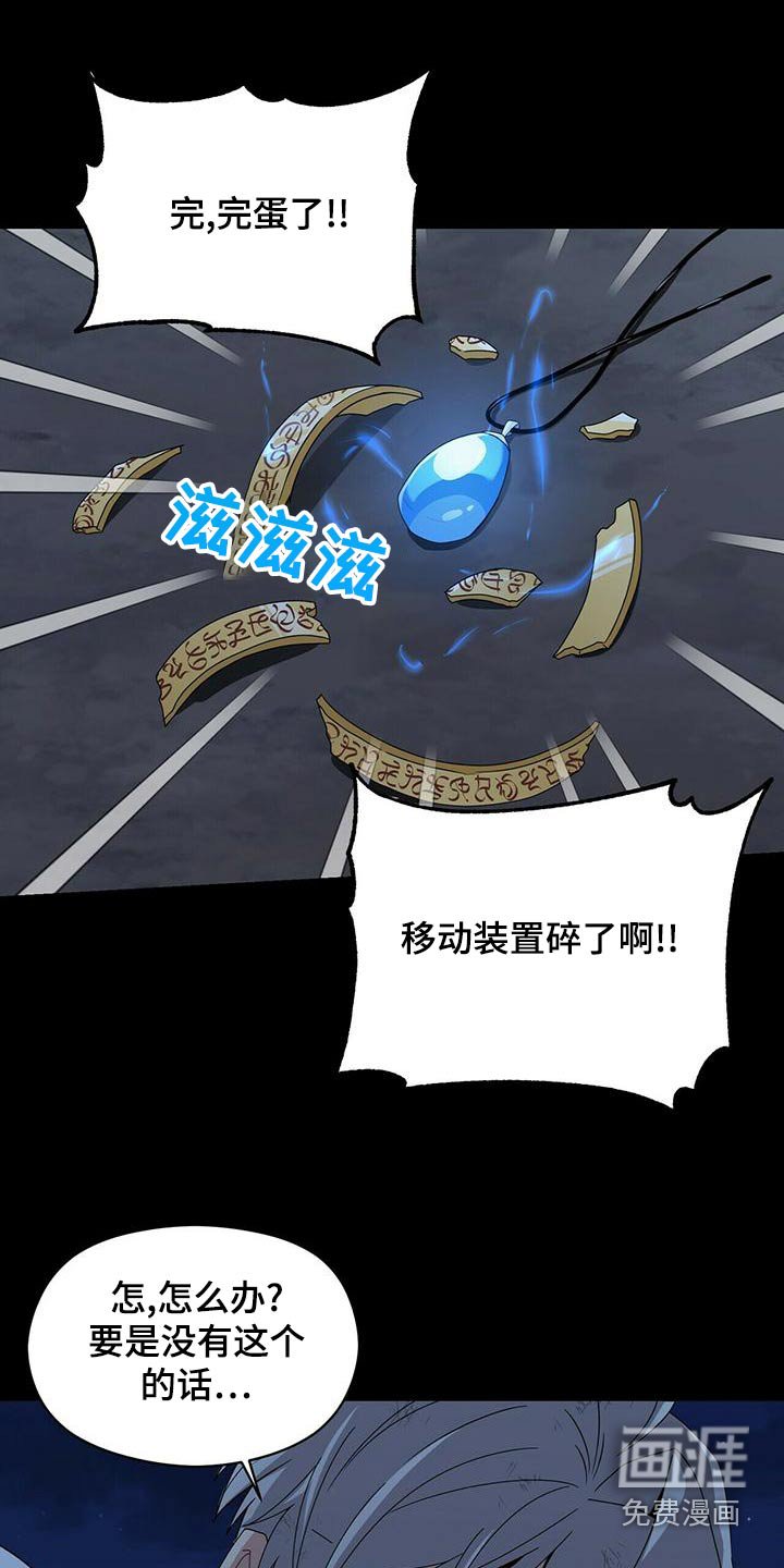 第105章：记忆