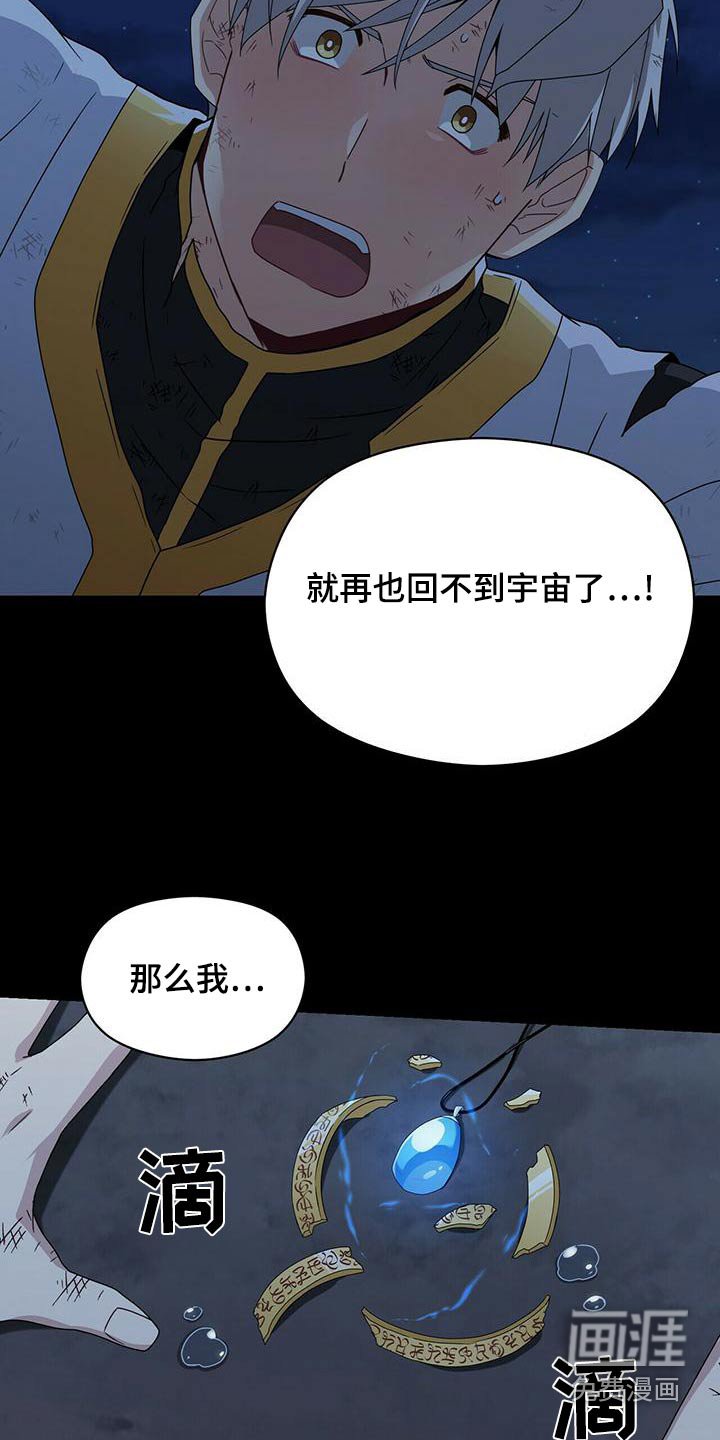第105章：记忆