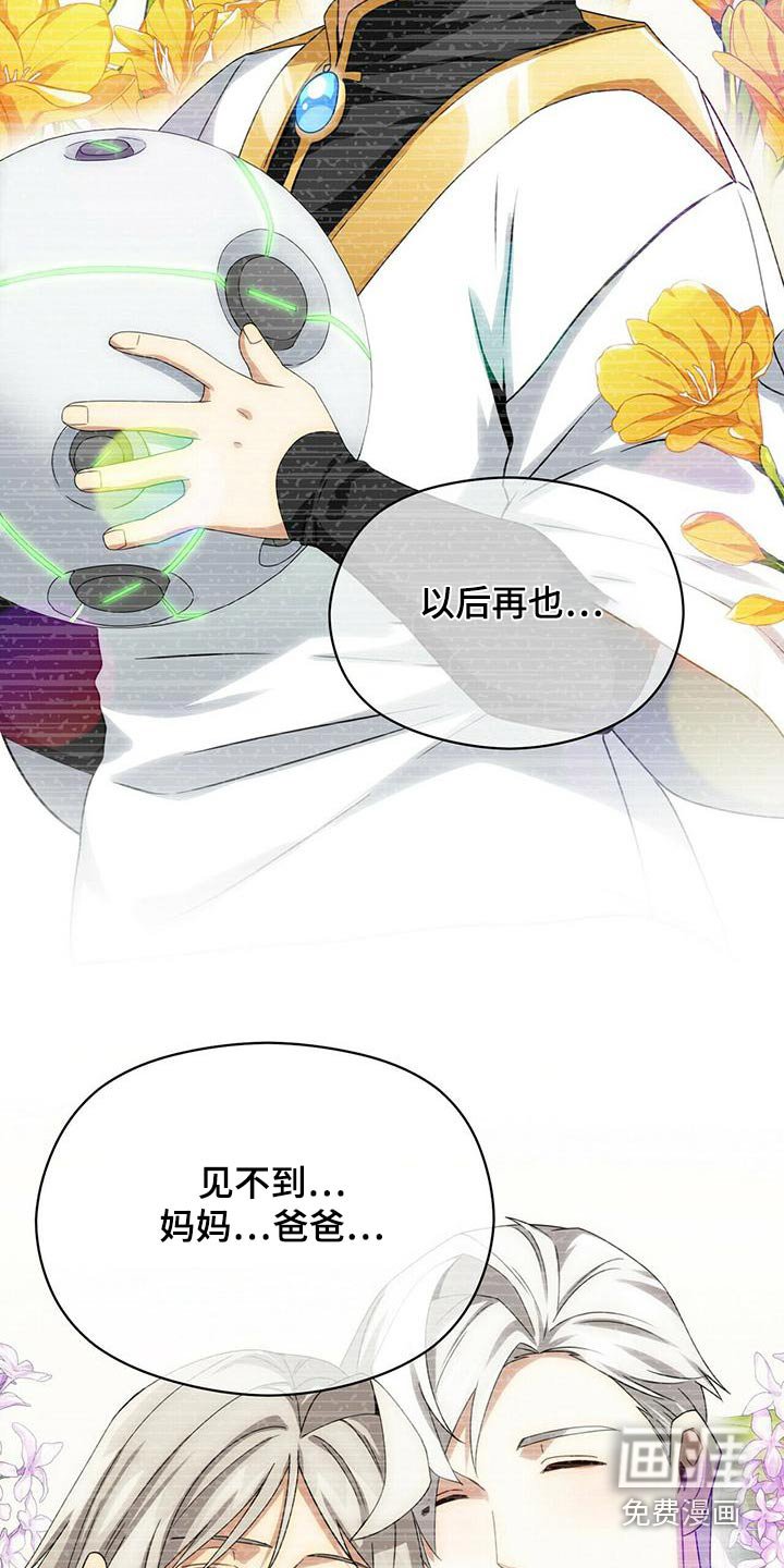 第105章：记忆