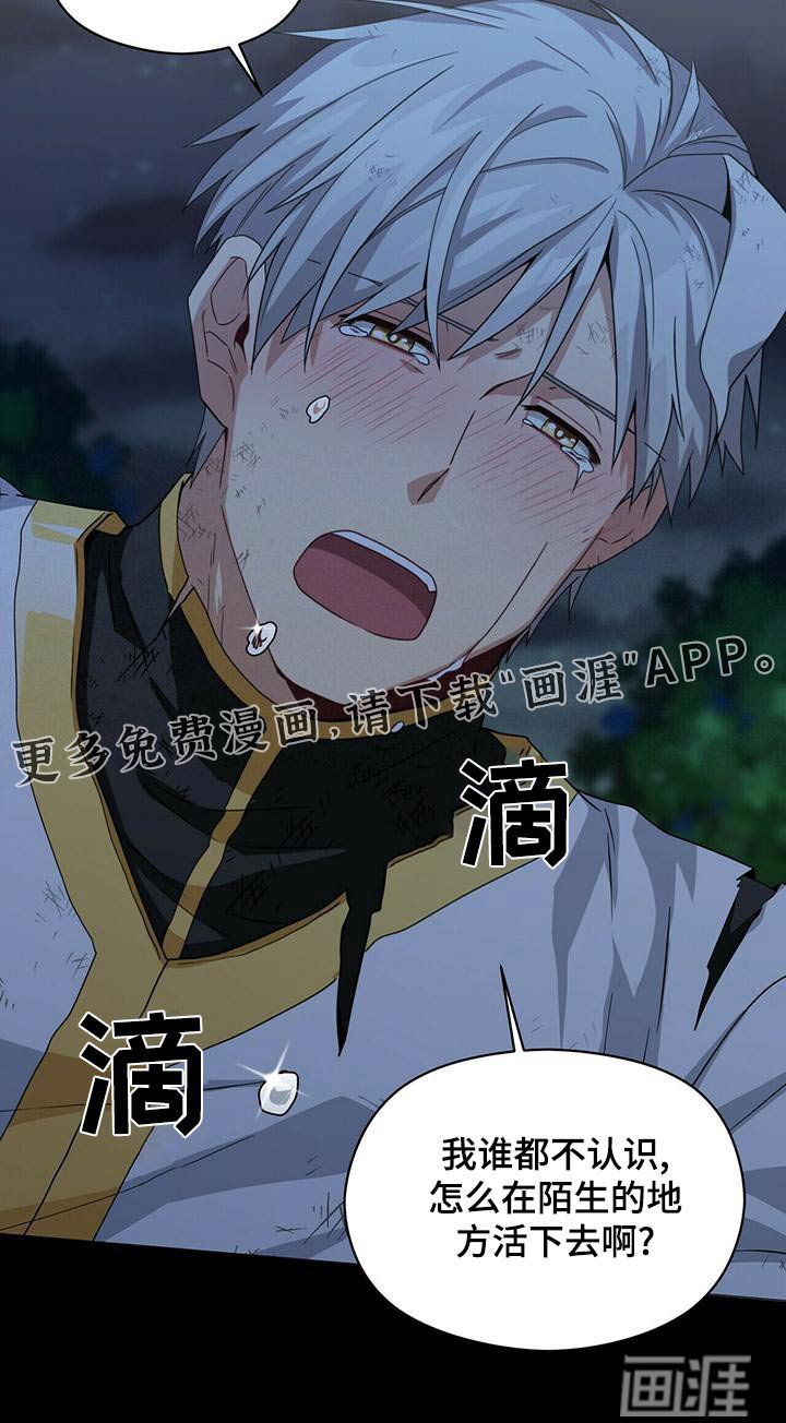 第105章：记忆