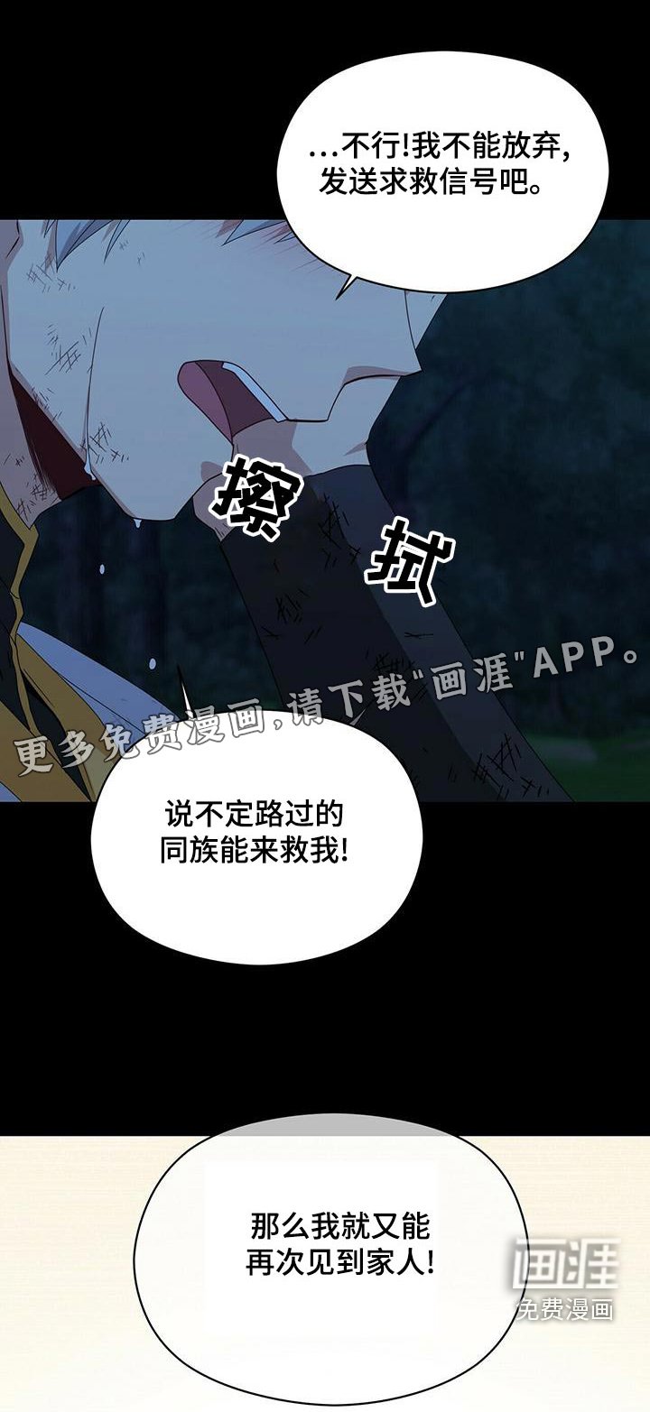 第106章：等待