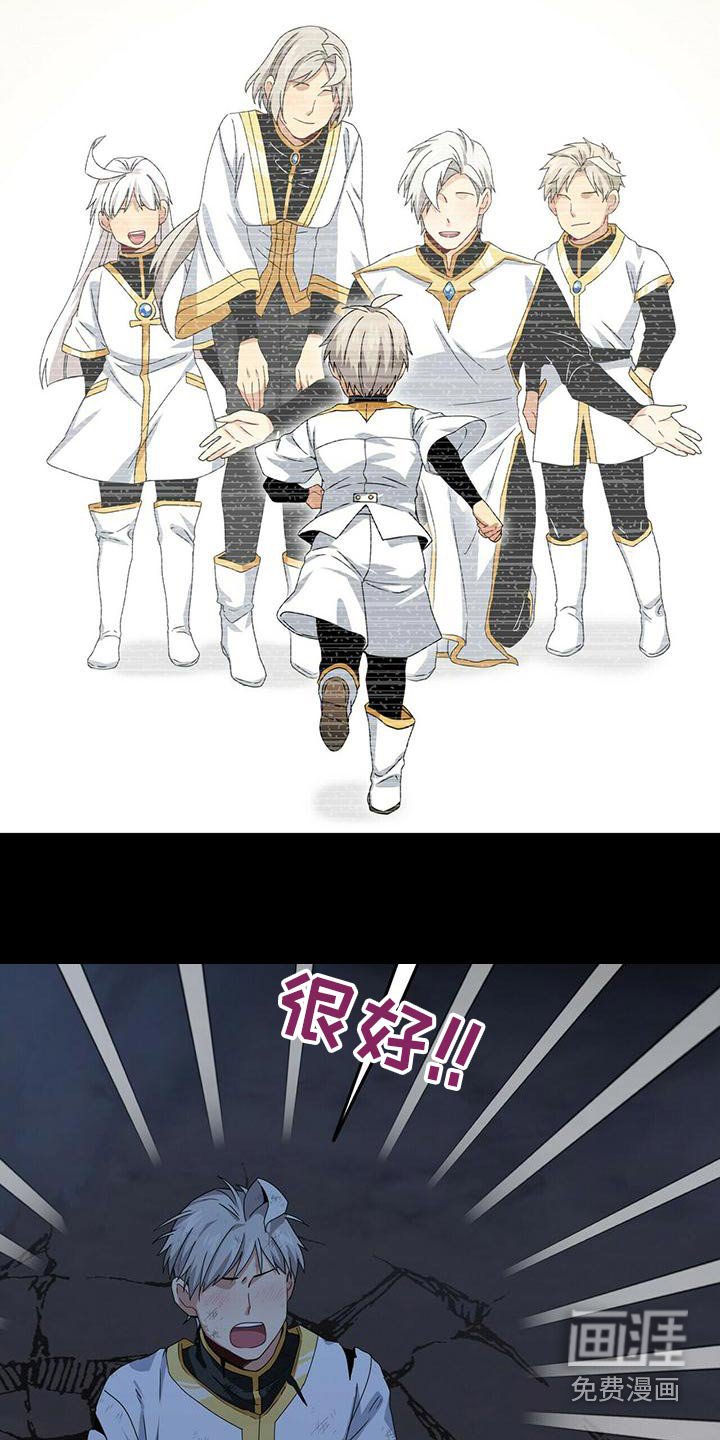 第106章：等待