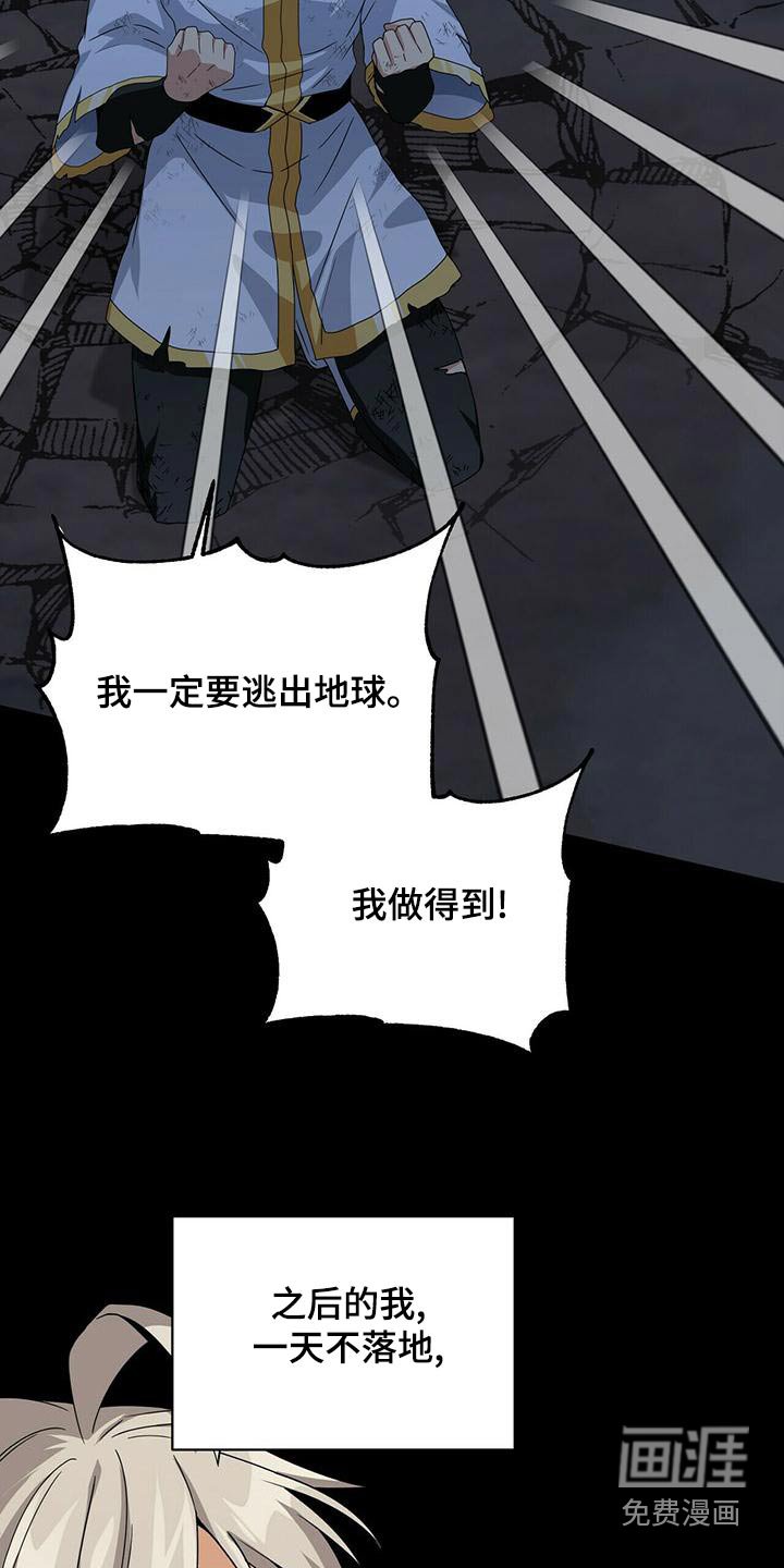 第106章：等待