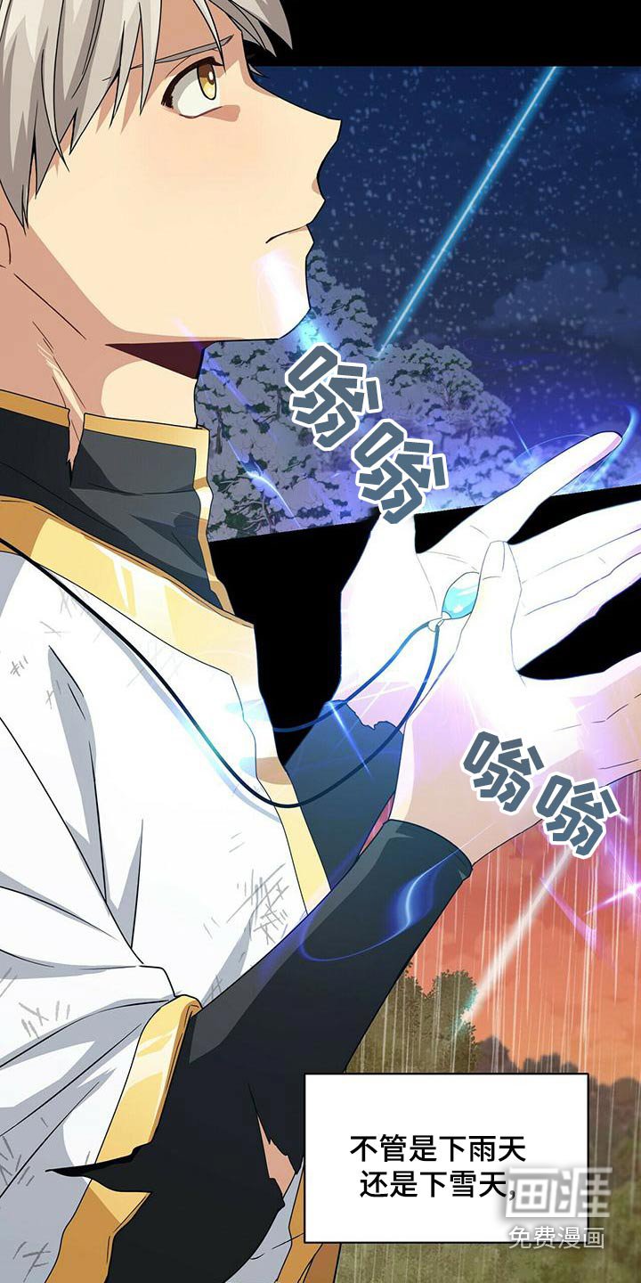 第106章：等待