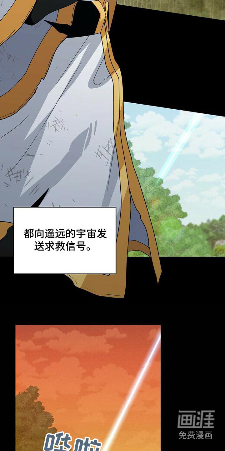 第106章：等待