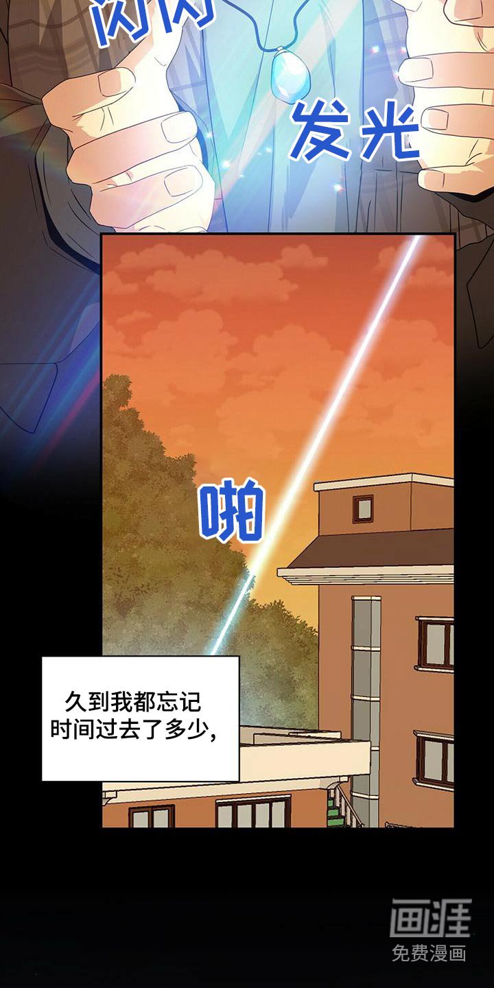 第106章：等待