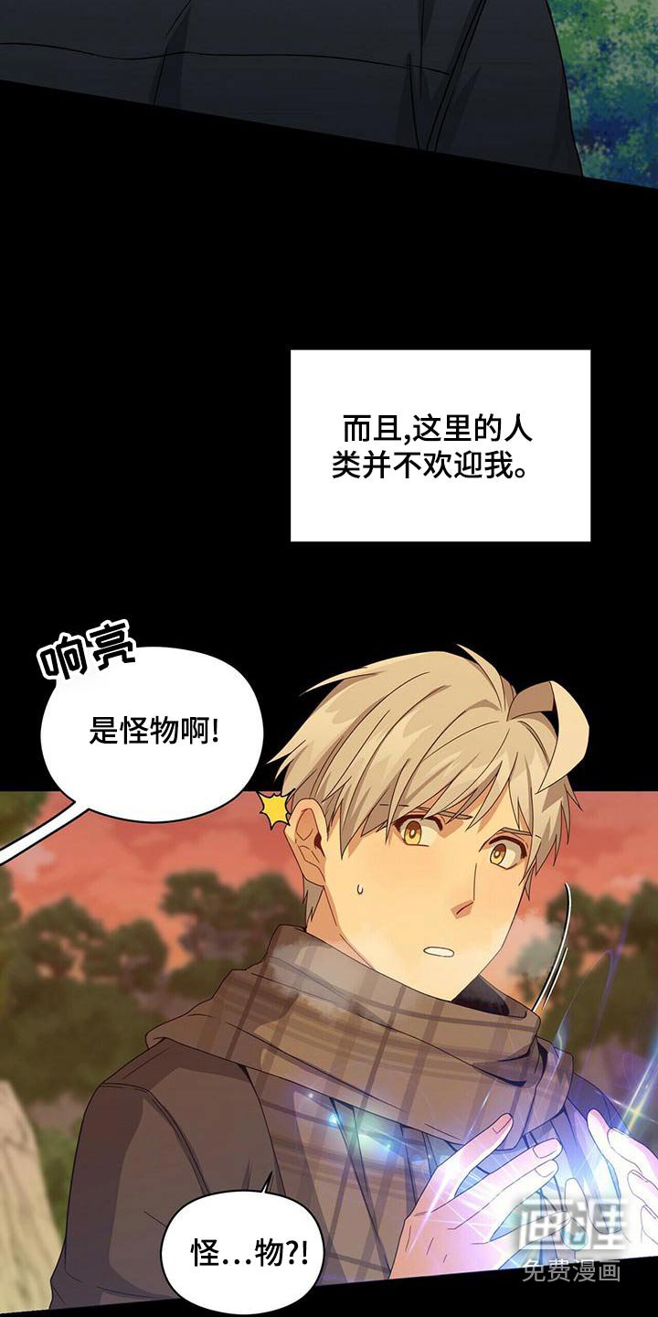 第106章：等待