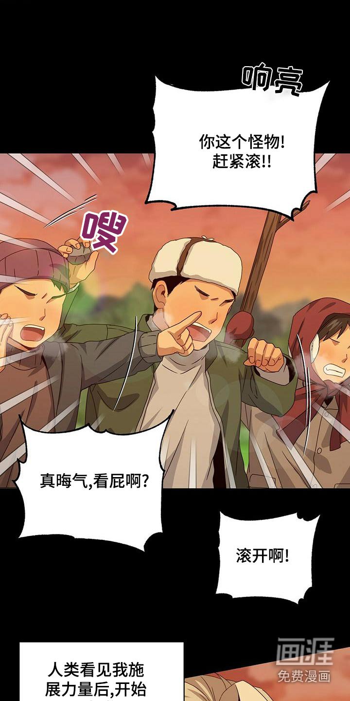 第106章：等待