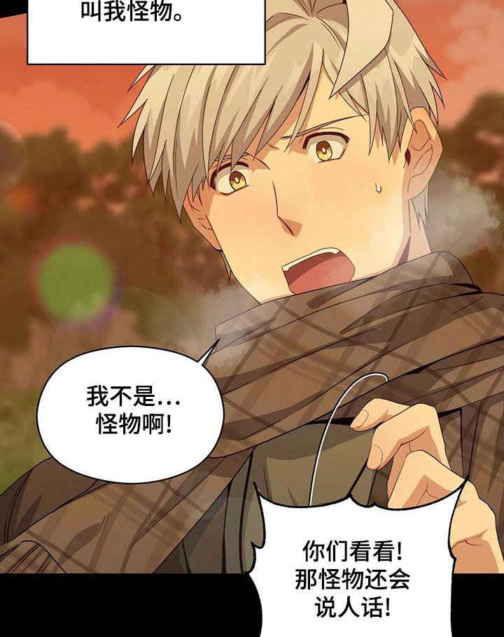 第106章：等待