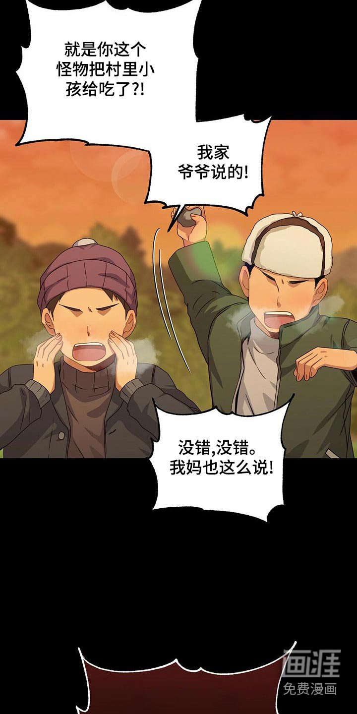 第106章：等待