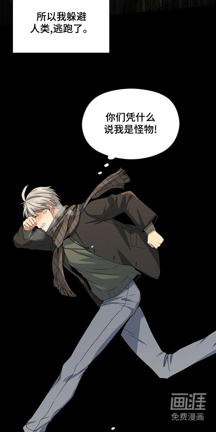 第106章：等待
