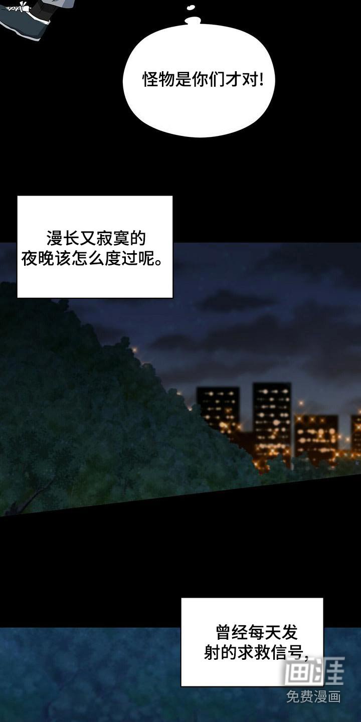 第106章：等待