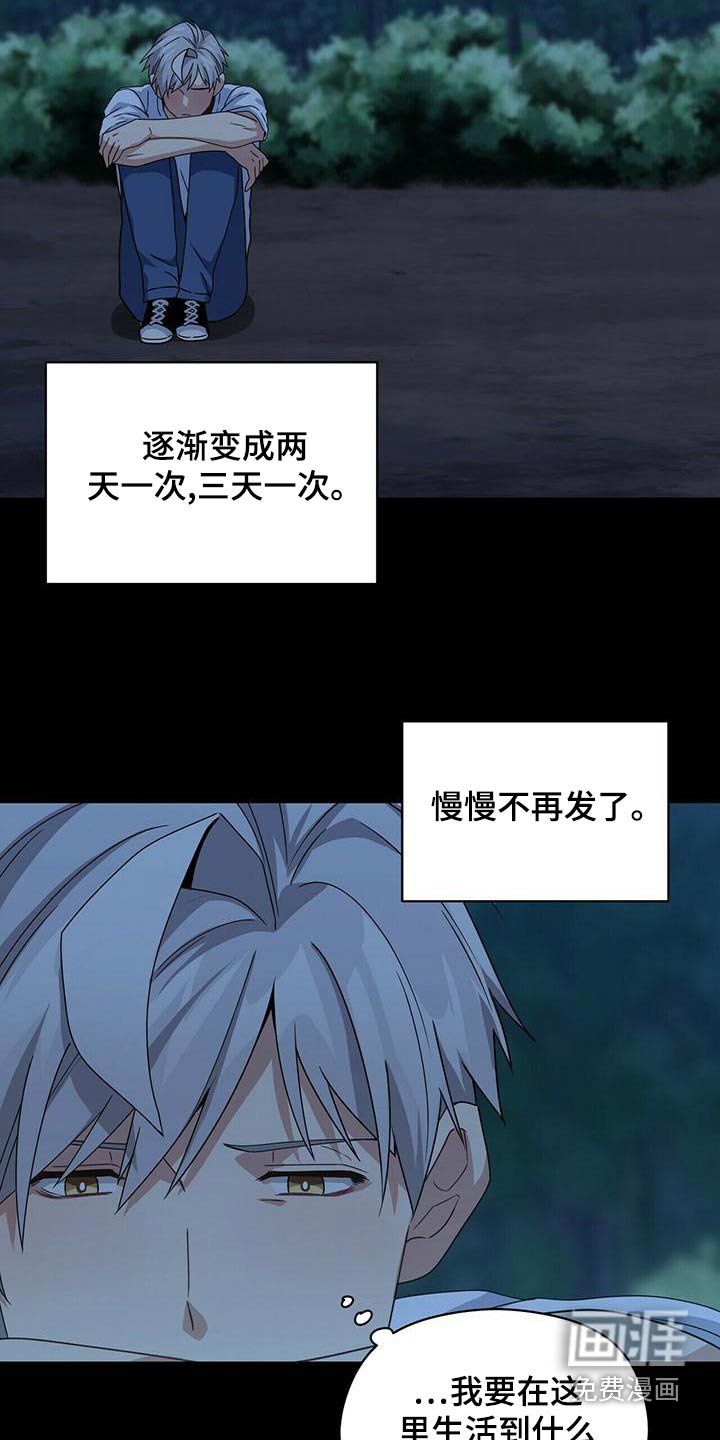 第106章：等待