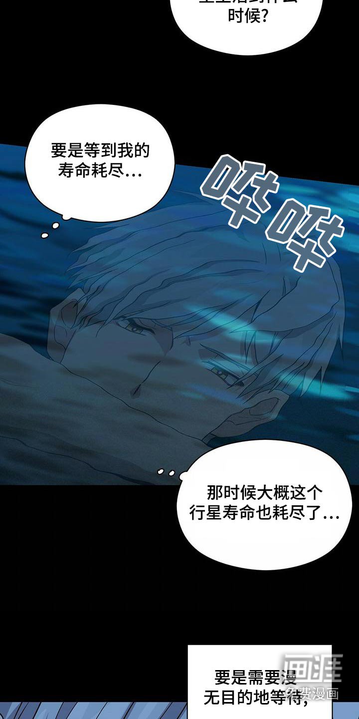 第106章：等待