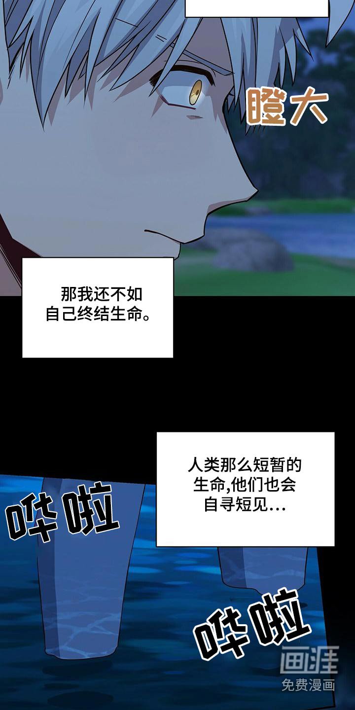 第106章：等待