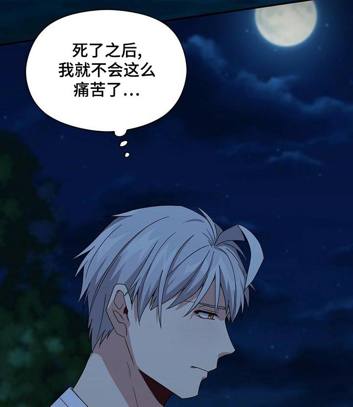 第106章：等待