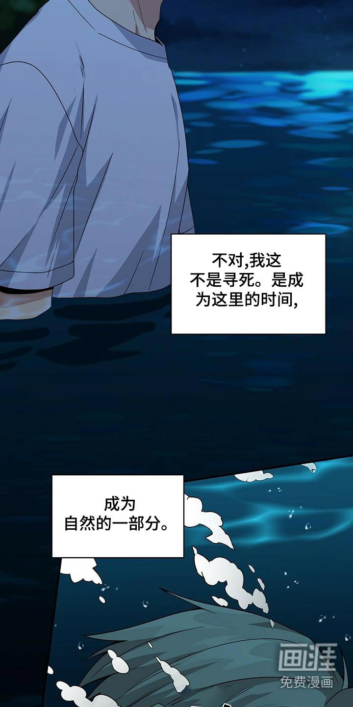 第106章：等待