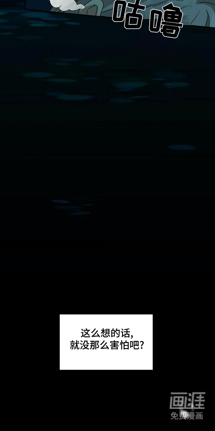 第106章：等待