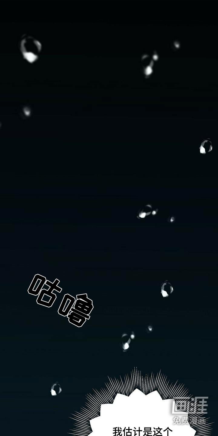 第106章：等待