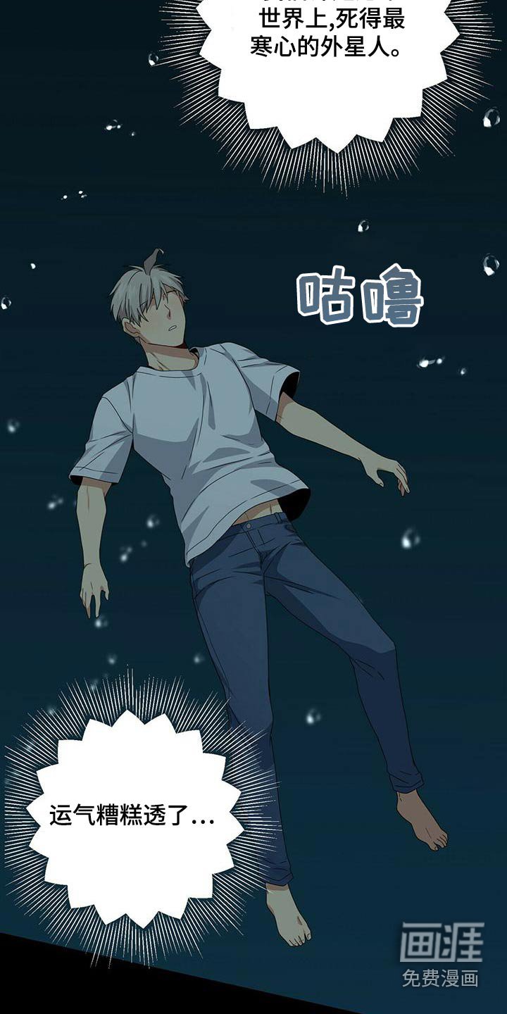 第106章：等待