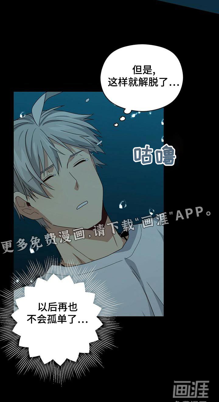 第106章：等待
