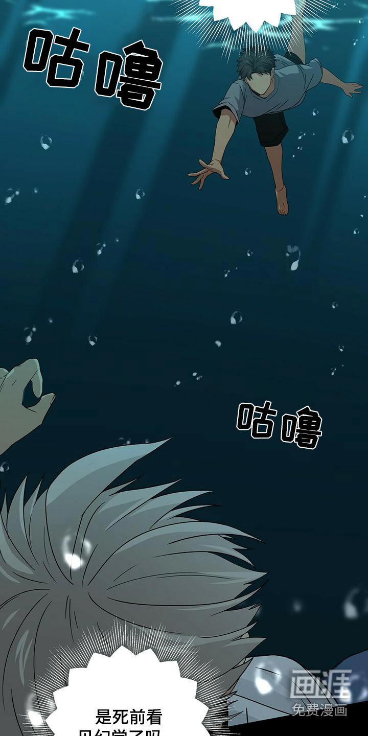 第107章：寻死