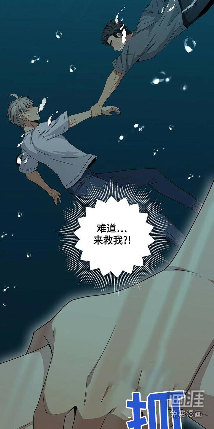 第107章：寻死
