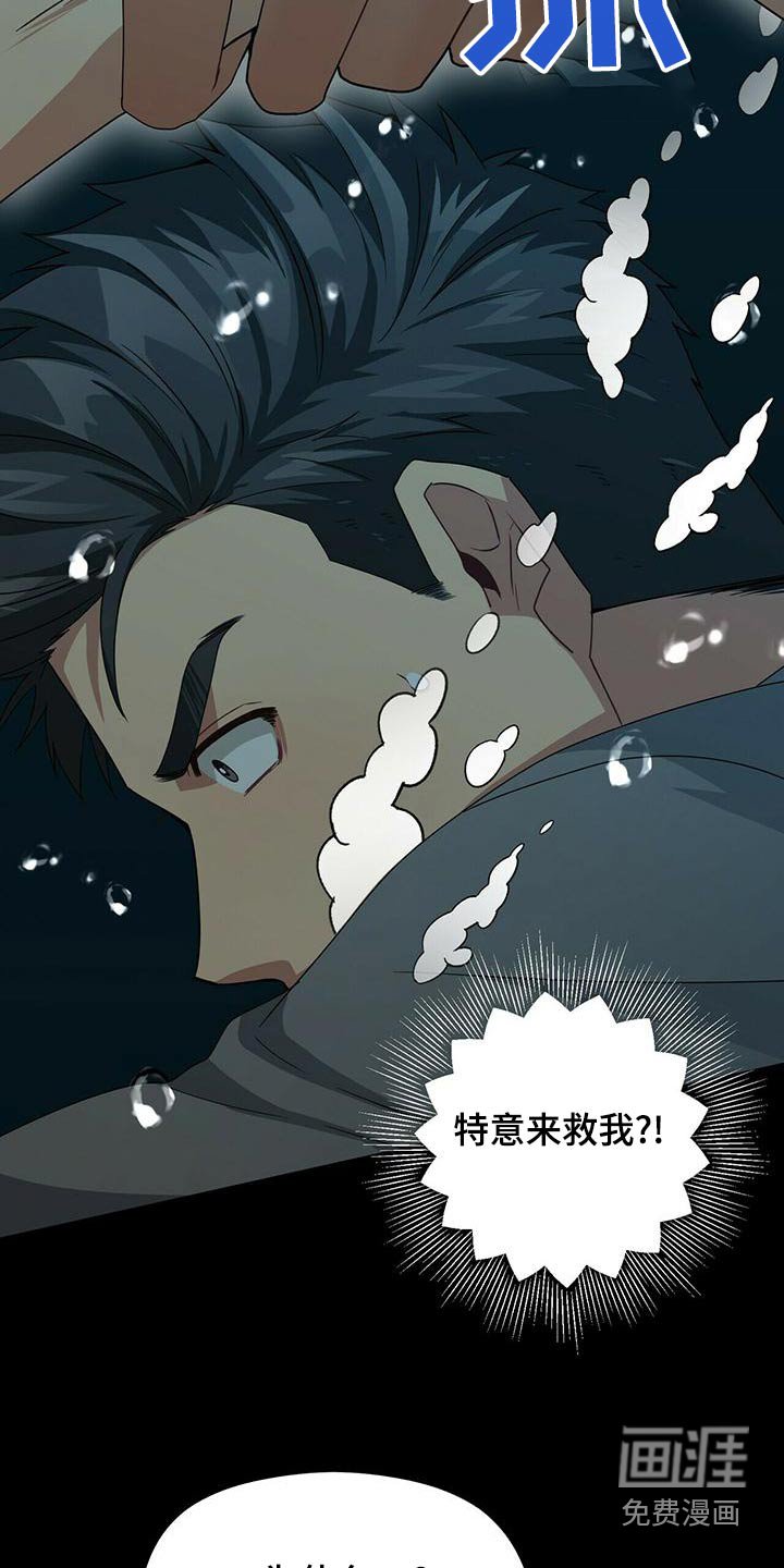 第107章：寻死