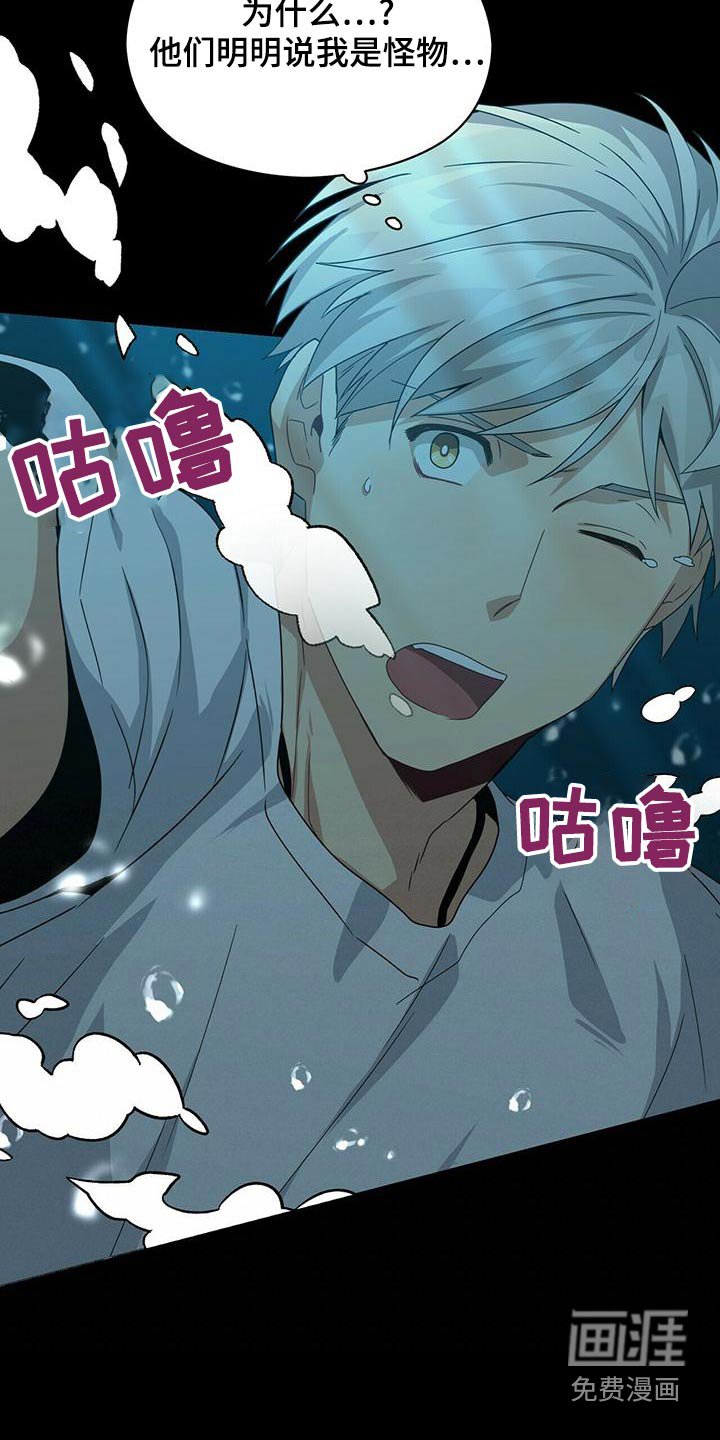第107章：寻死