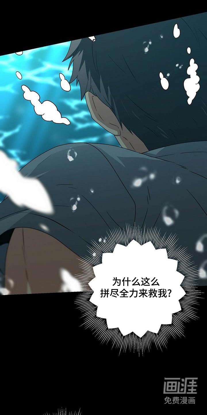 第107章：寻死