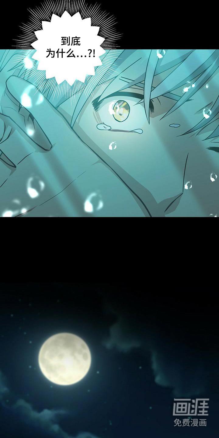 第107章：寻死