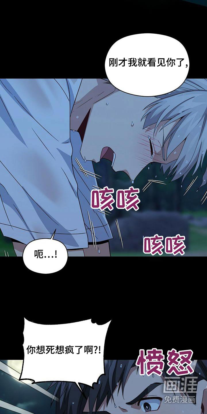 第107章：寻死