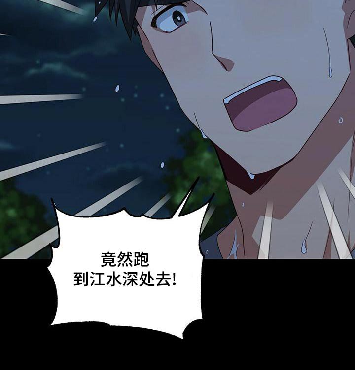第107章：寻死