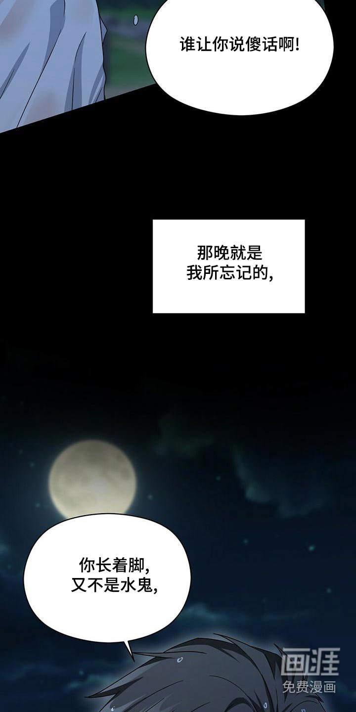 第107章：寻死