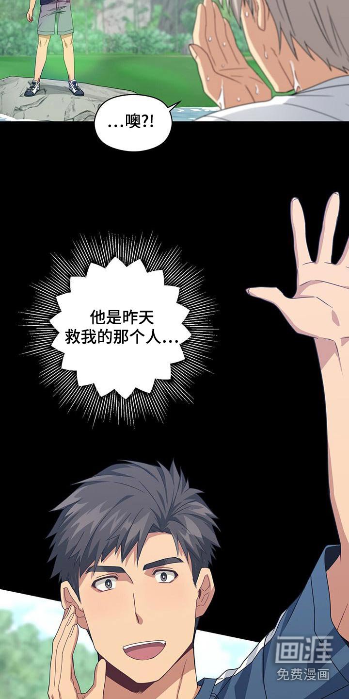 第107章：寻死
