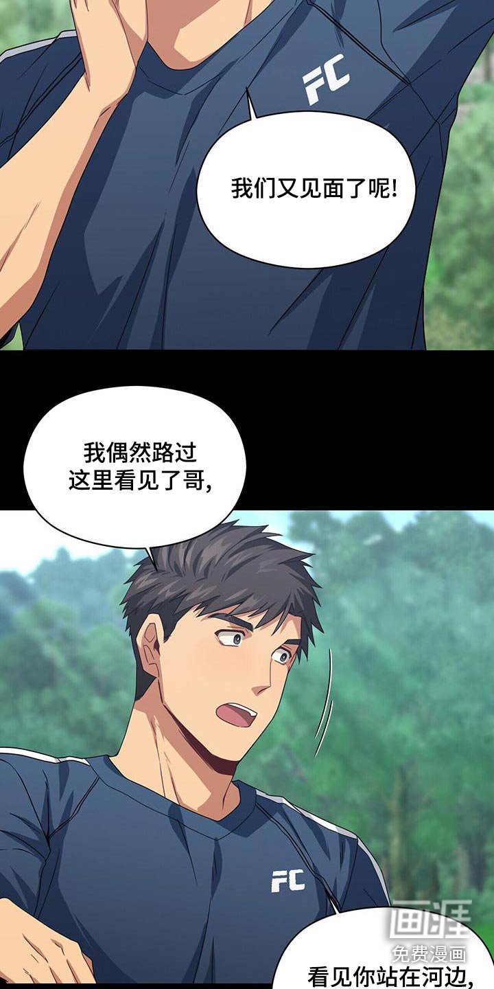 第107章：寻死